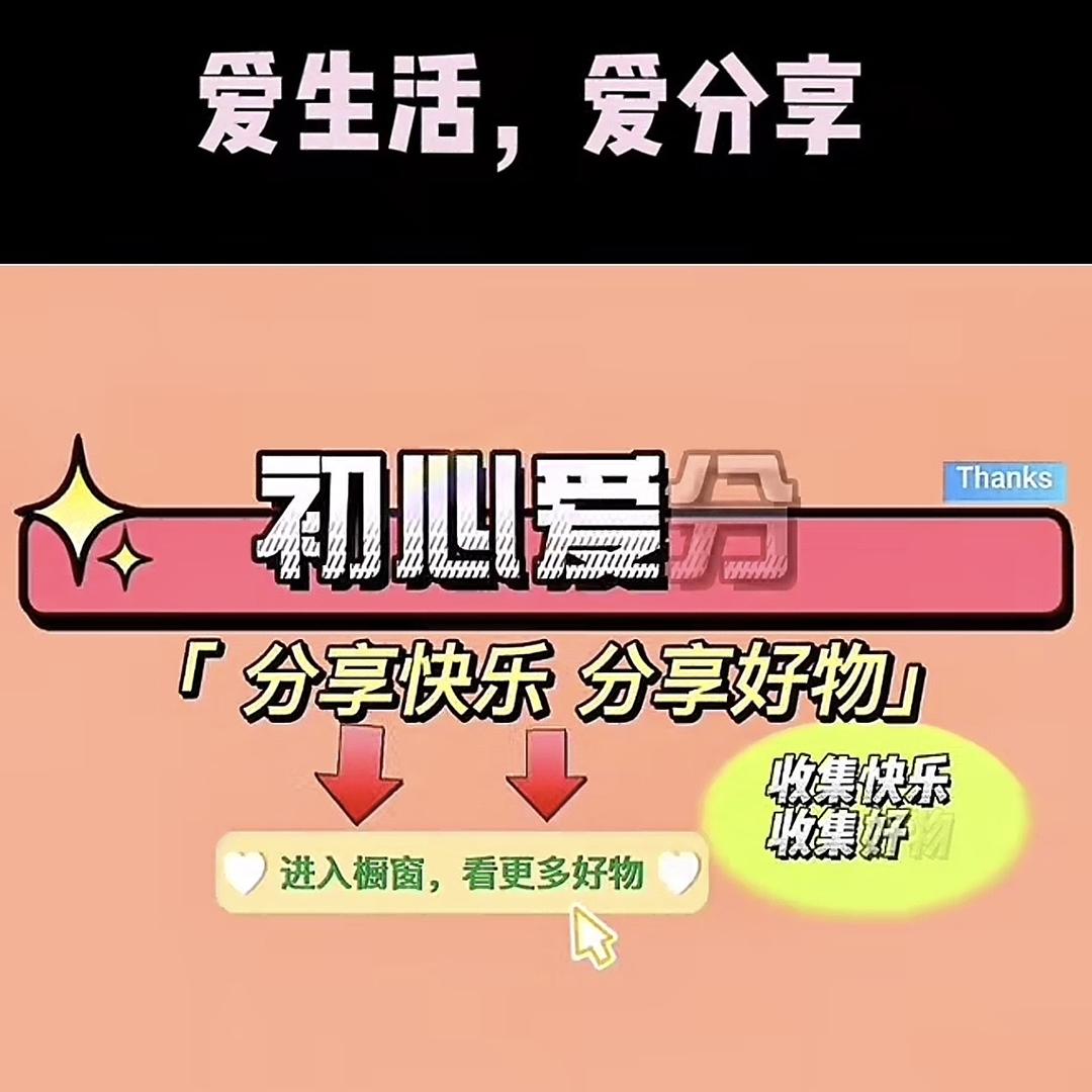铭琪服饰穿搭