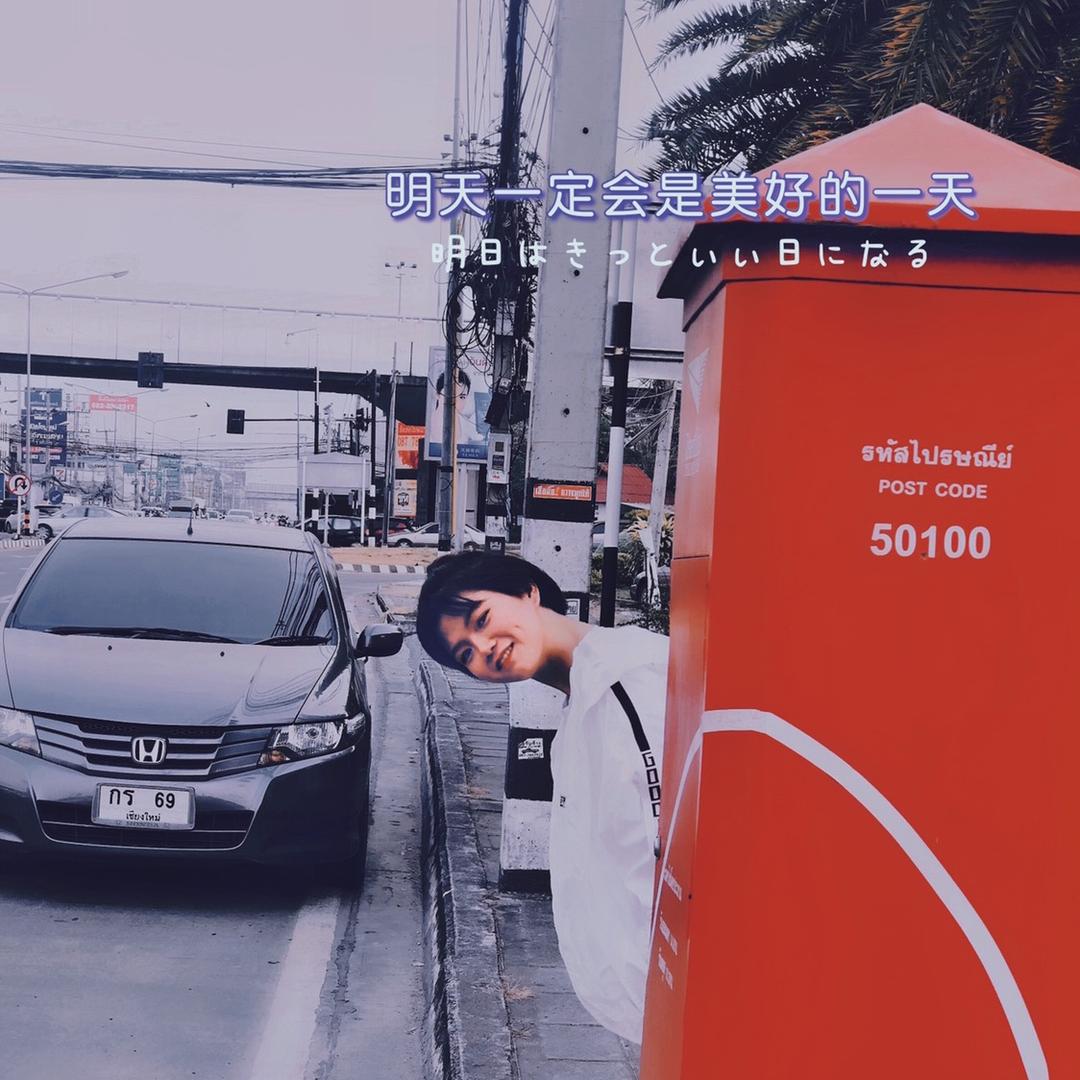 南二
