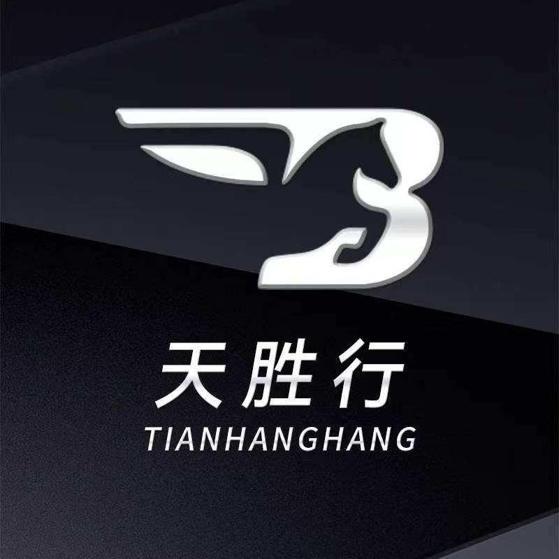 天胜行紧固器工厂