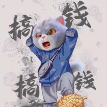 宇沫天