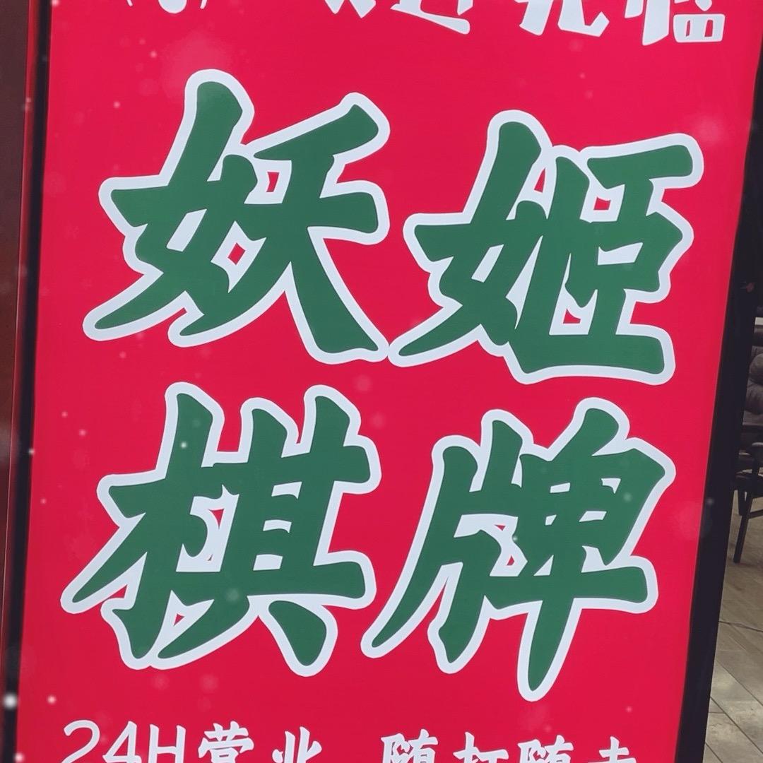 汉阳卡五星小悦