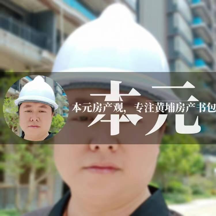 本元房产观(专注房产和学校）