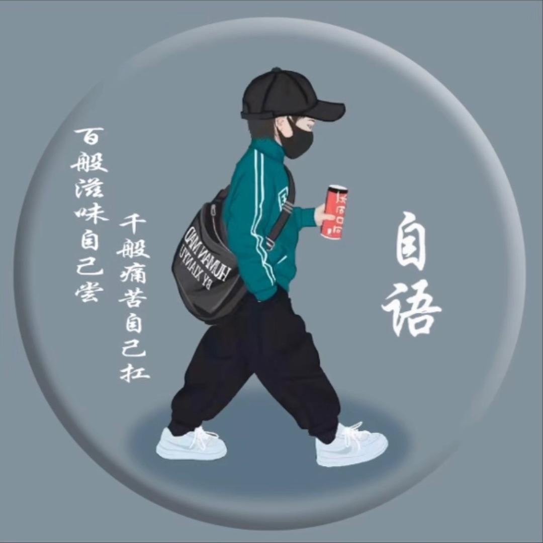 豇.先生