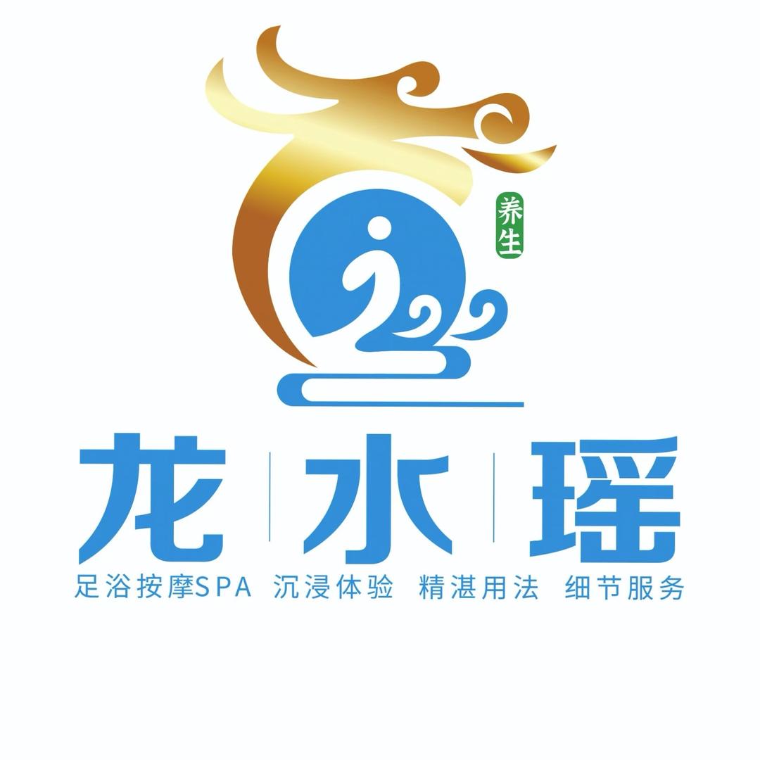 金城江·龙水瑶养生