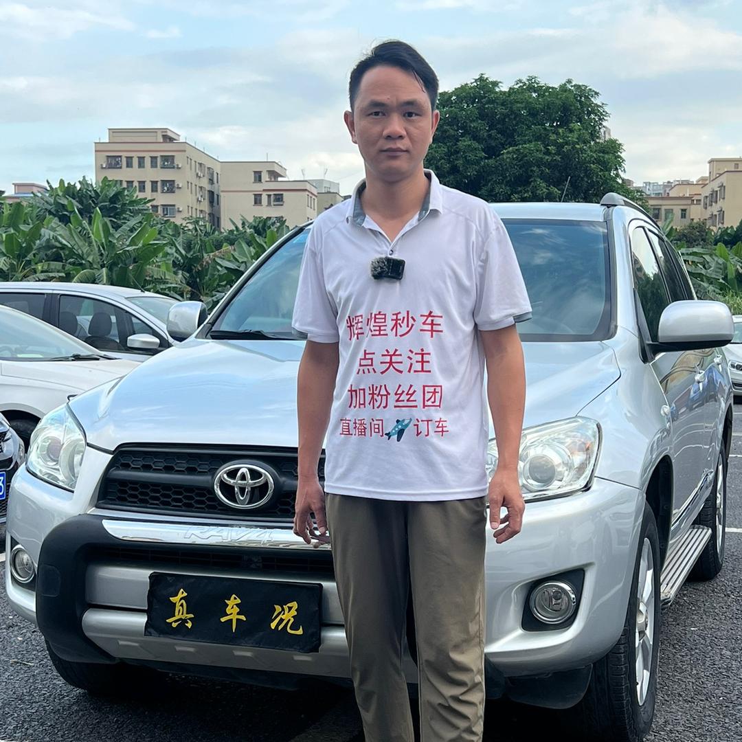 辉煌汽车
