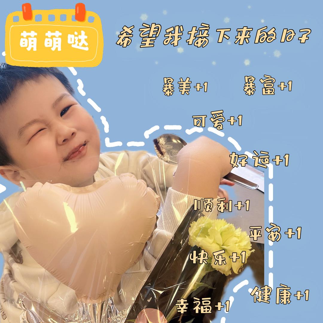 还是那个大胖优阿