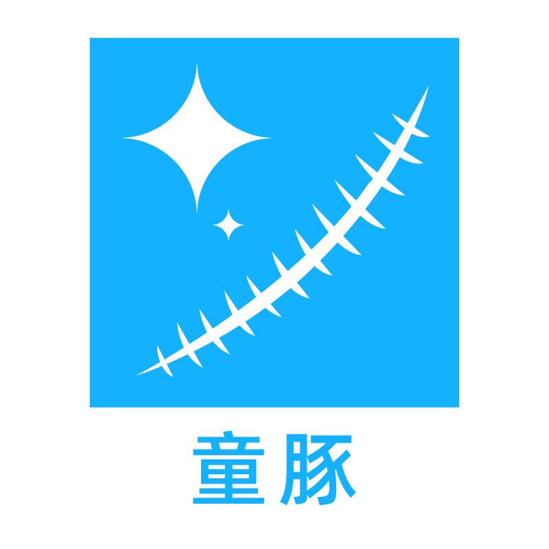 童豚医疗器械旗舰店