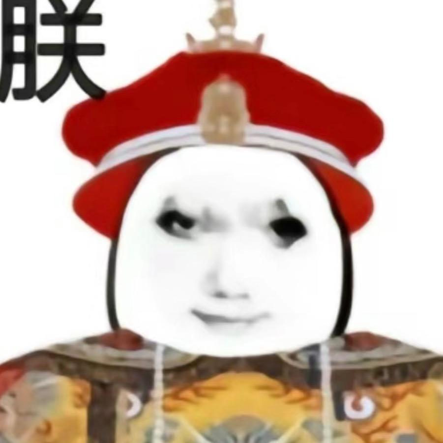 香菜我也不爱吃