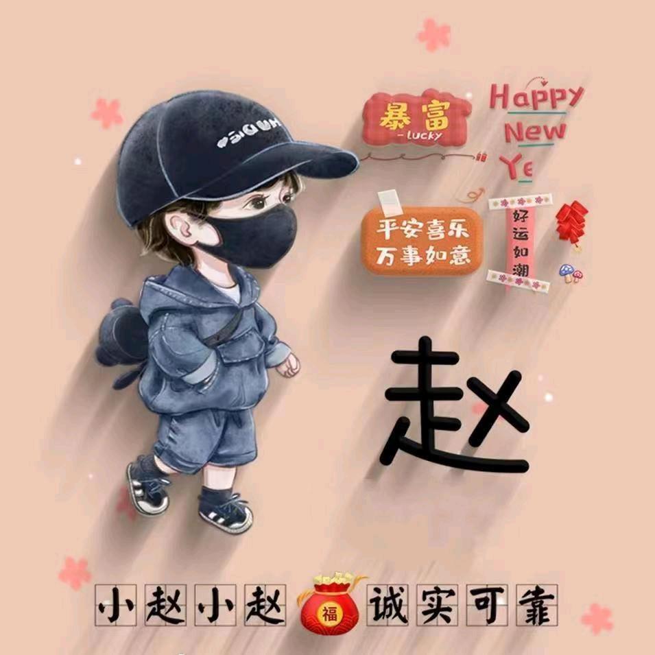 @白雪