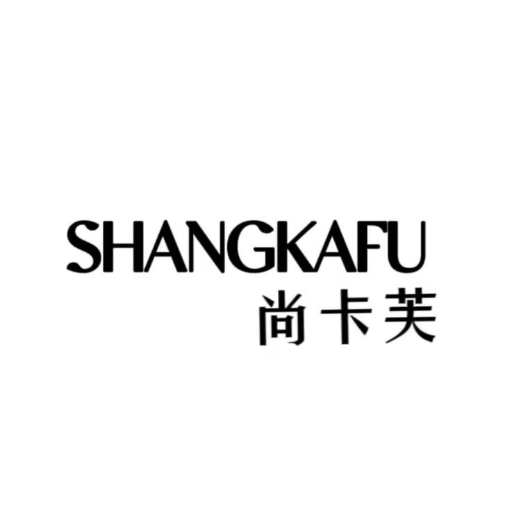 尚卡芙女鞋旗舰店