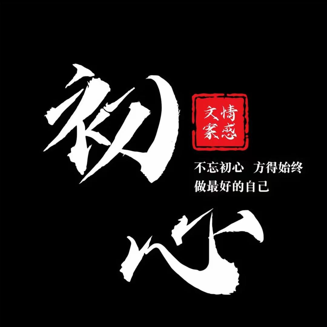 毒文案