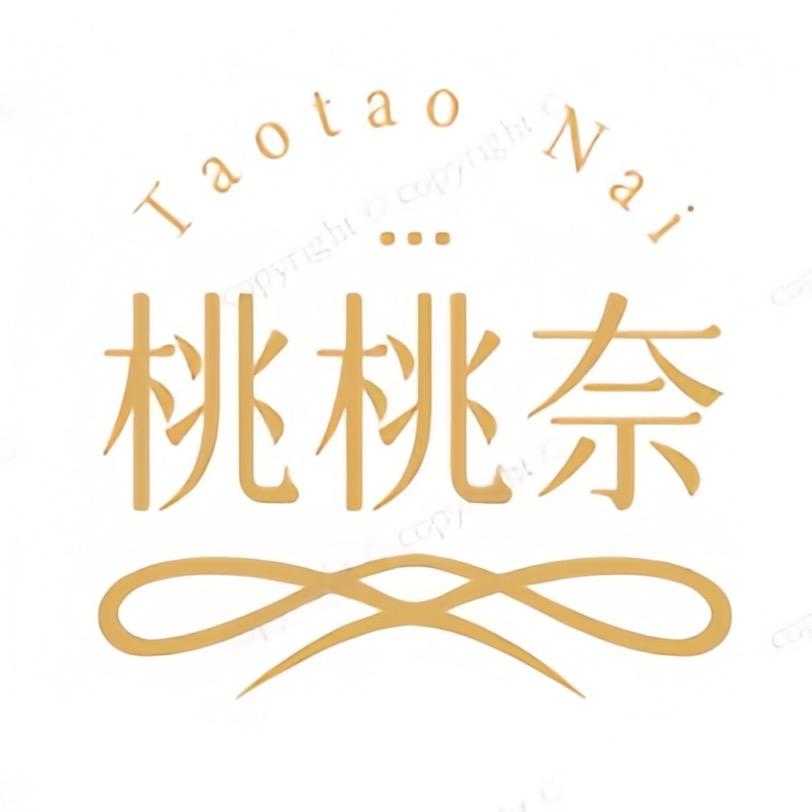 桃桃奈内衣店