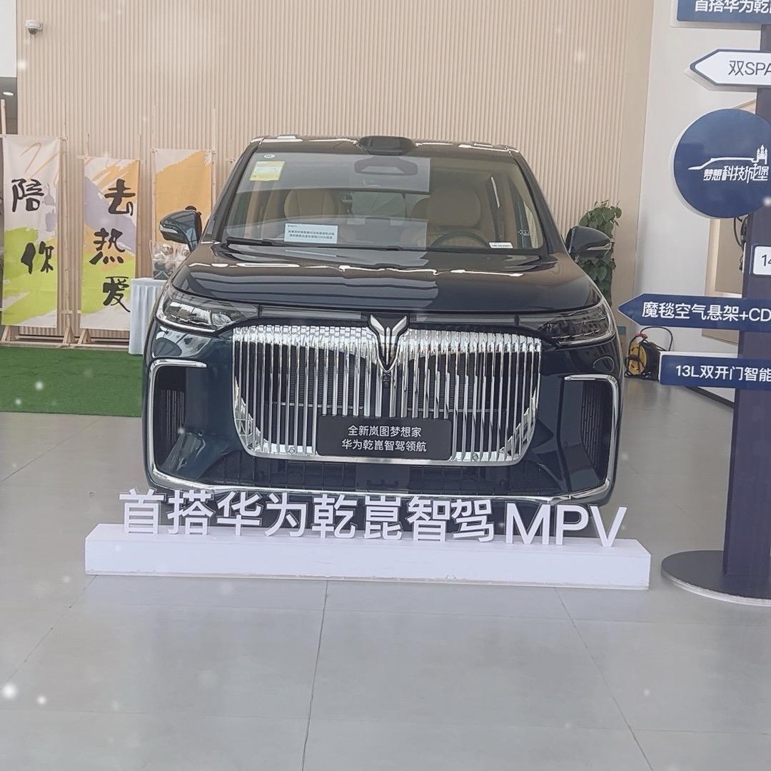 荆门岚图丨敏姐