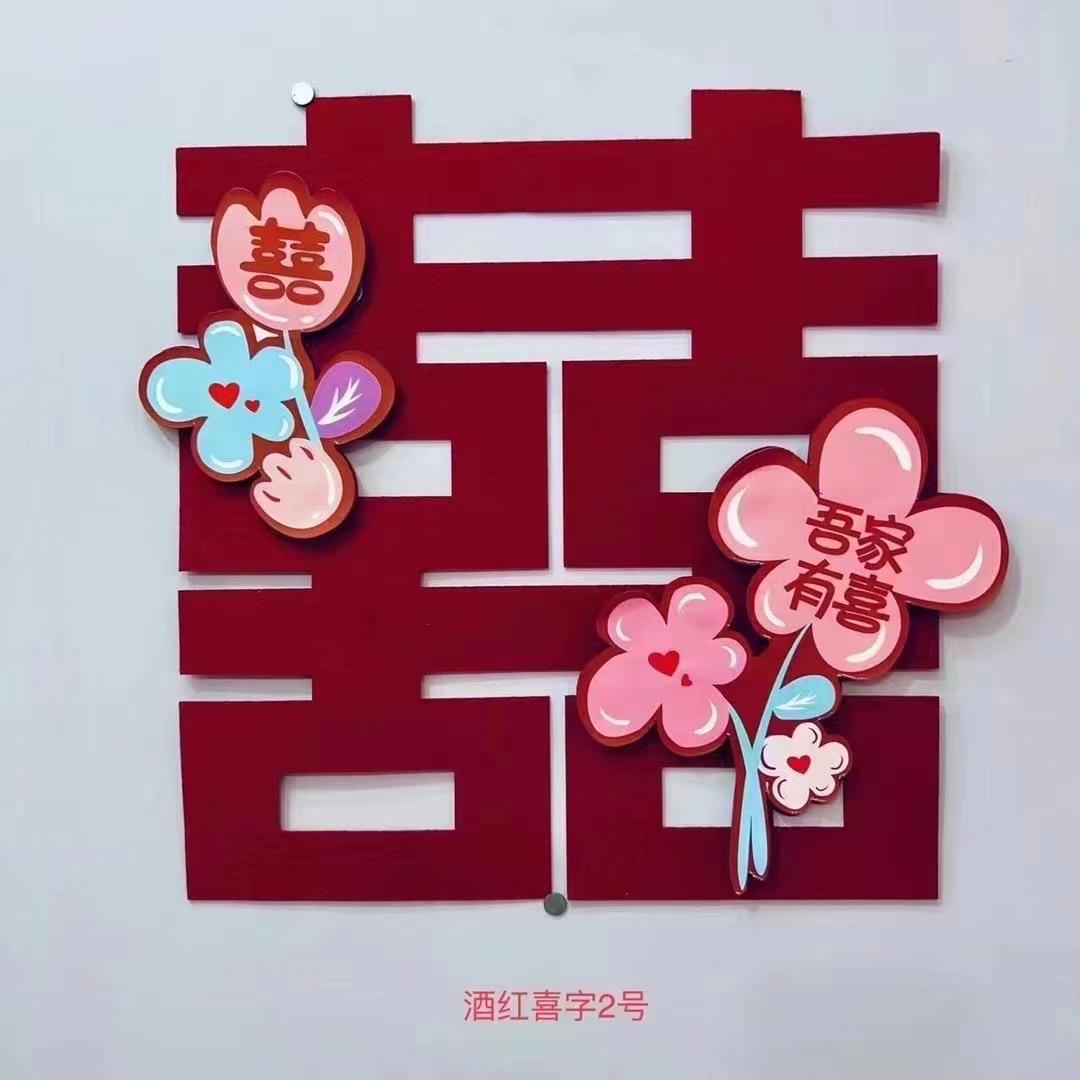 太平蜜糖囍铺
