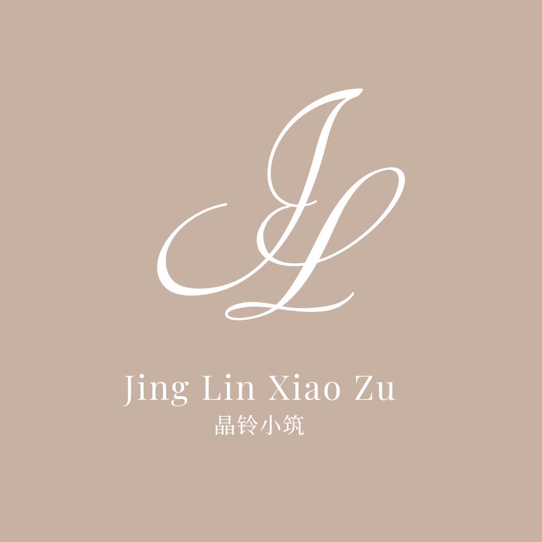 晶玲小筑
