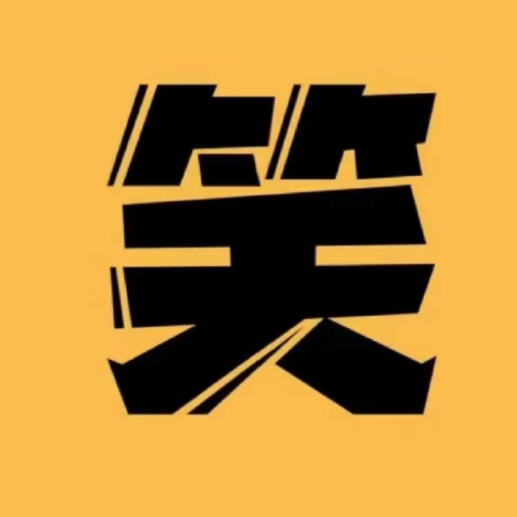 黑色会