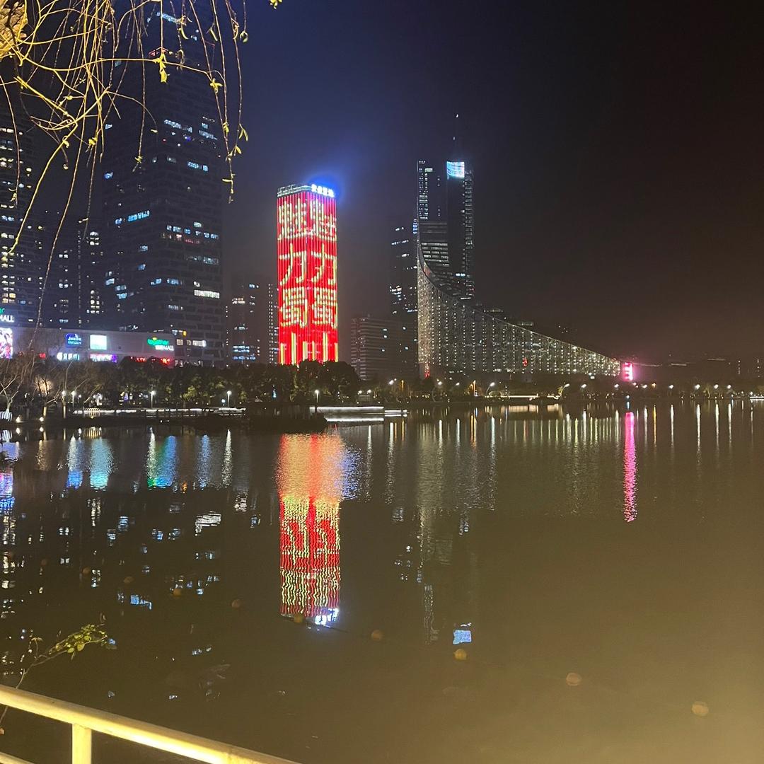 一点点