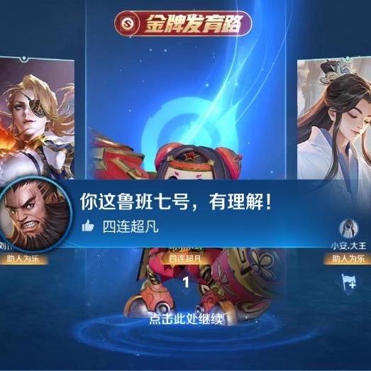 疯狂的小短腿