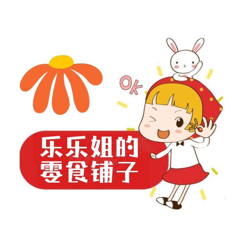 乐乐姐