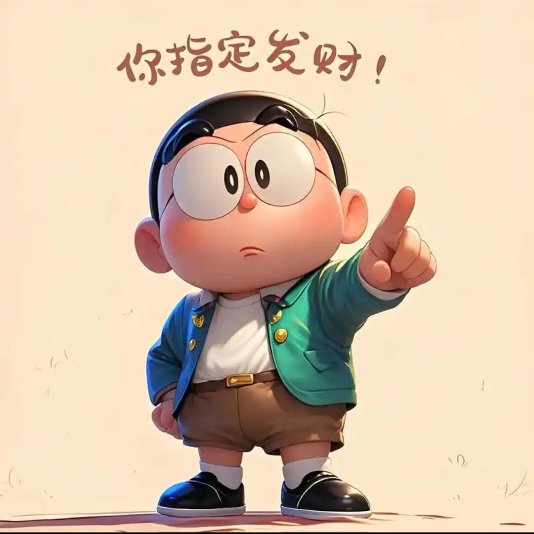 老男孩