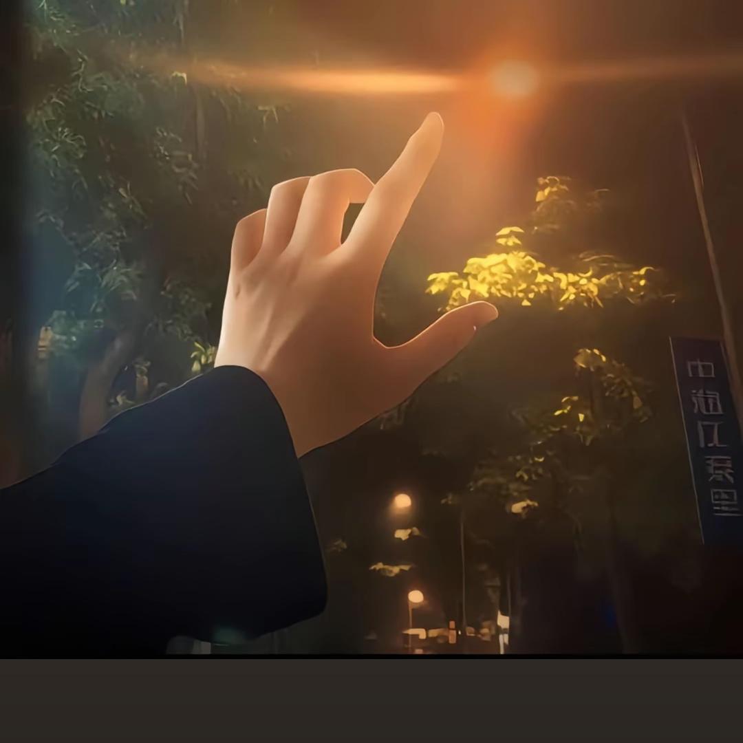 轻舟已过万重山