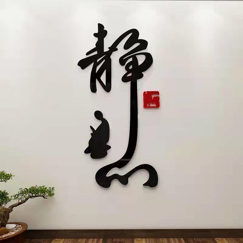 檾獷