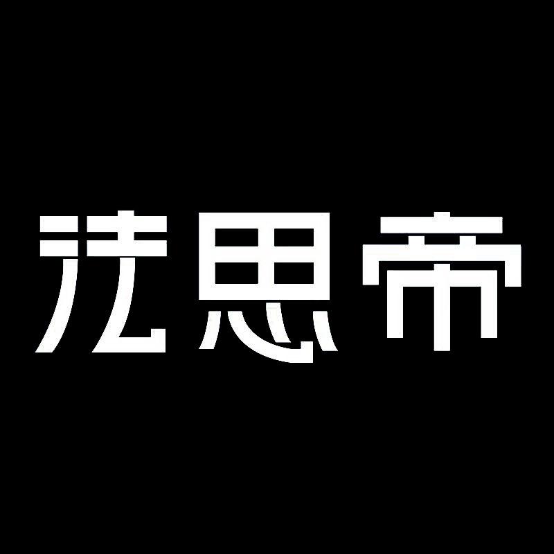 法思帝甄选家具