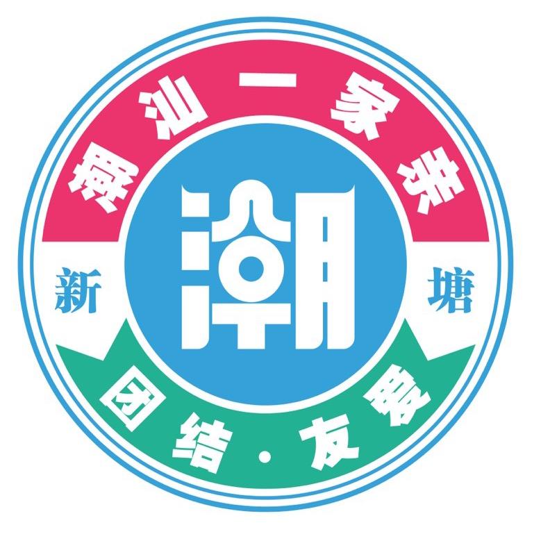 老潮阳周生（潮商会）中央空调