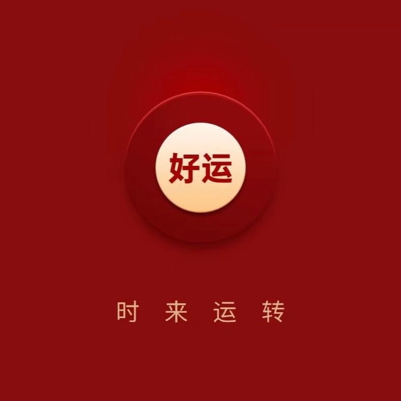 福家小底底《kke8016》