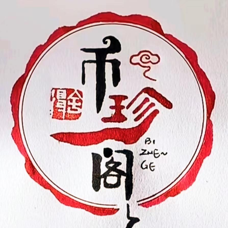 币珍阁硬币创意工作室