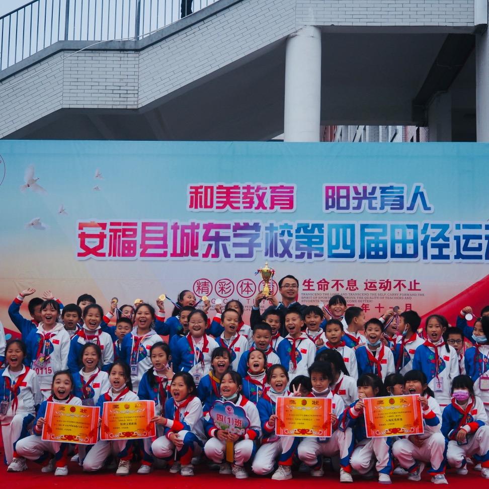 寒门贵子【小学老师】
