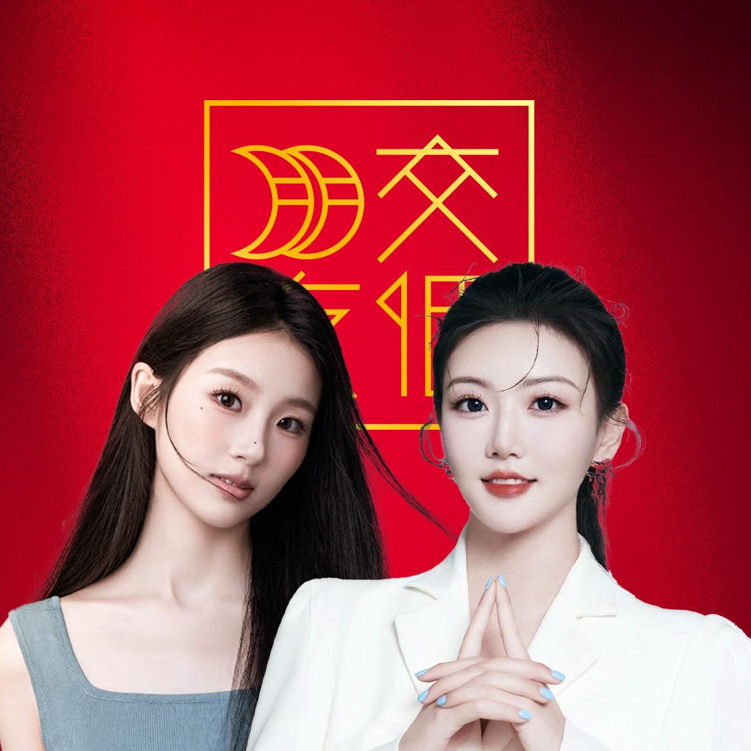 交个朋友美妆厂开卖