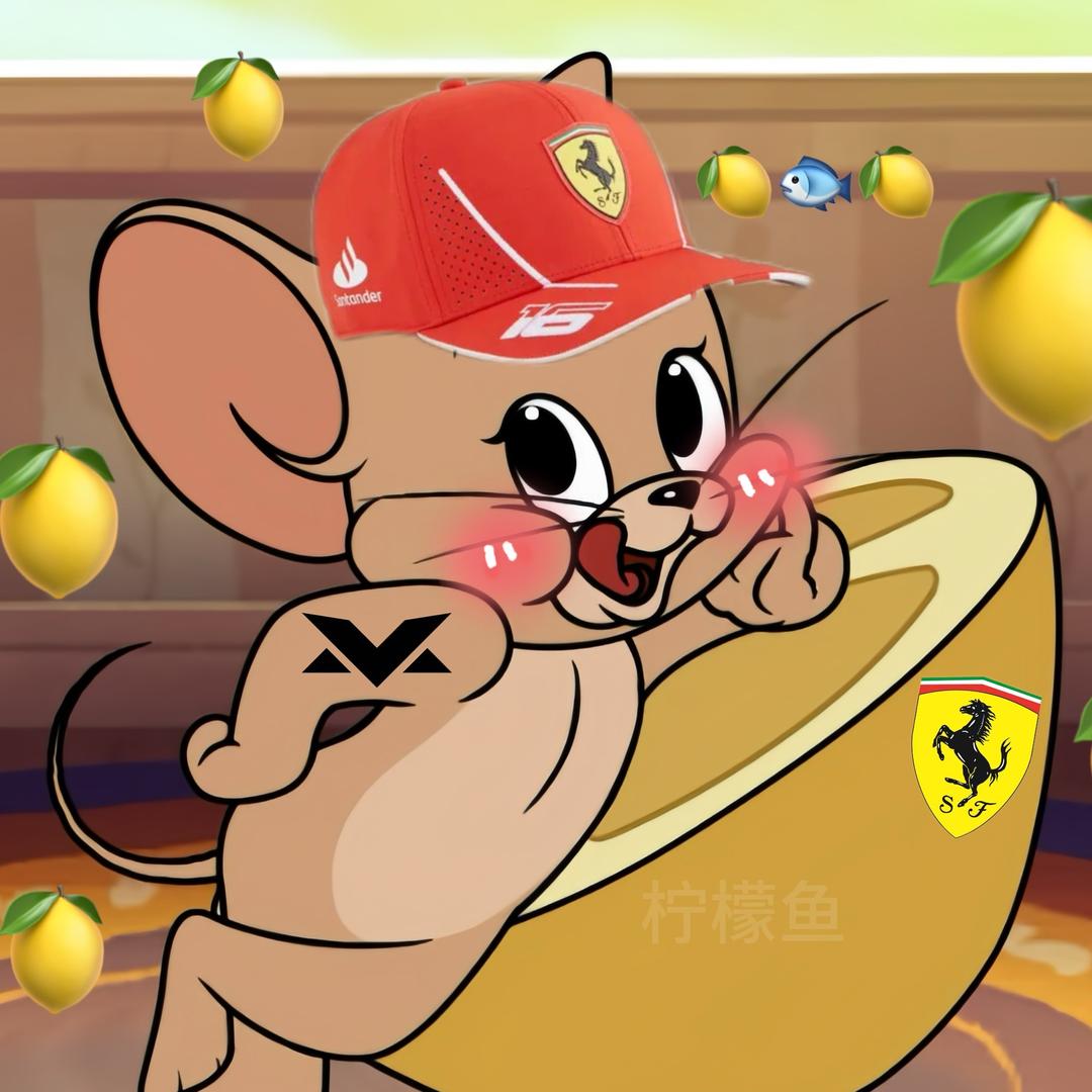 🍋柠檬大帝🍋