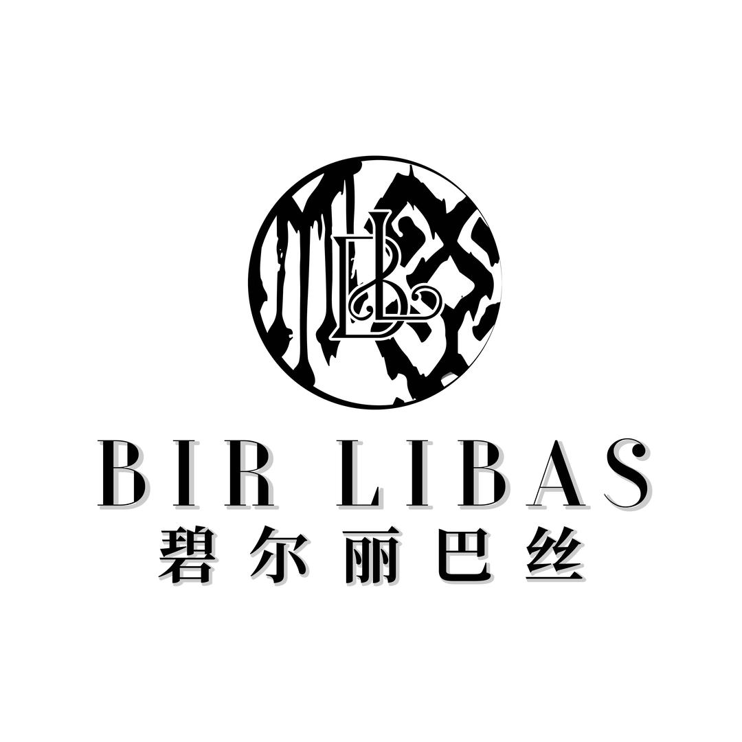 BIR LIBAS 布料