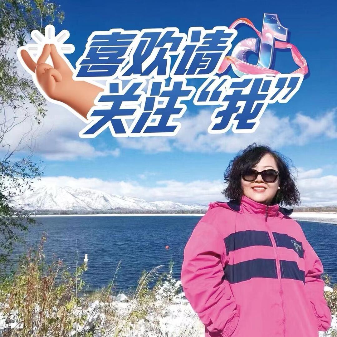 鱼姐品读人生