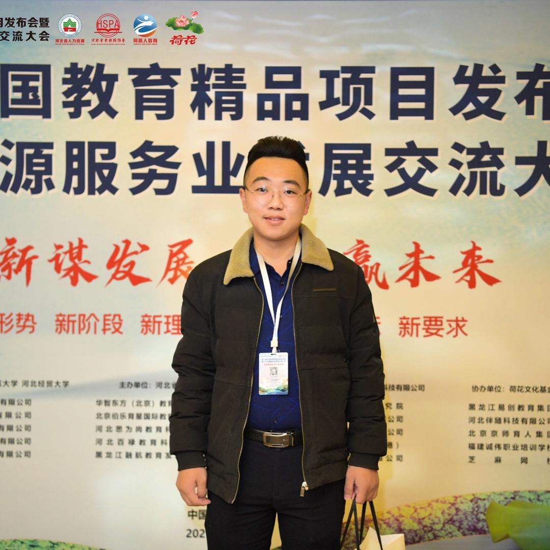 升学指导中心-贾老师