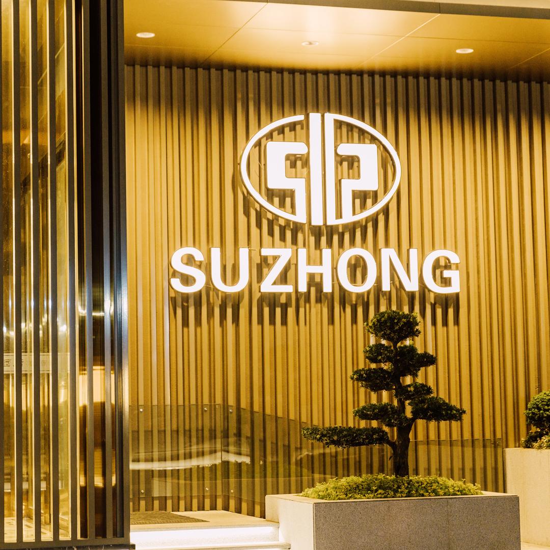 东台苏中大酒店