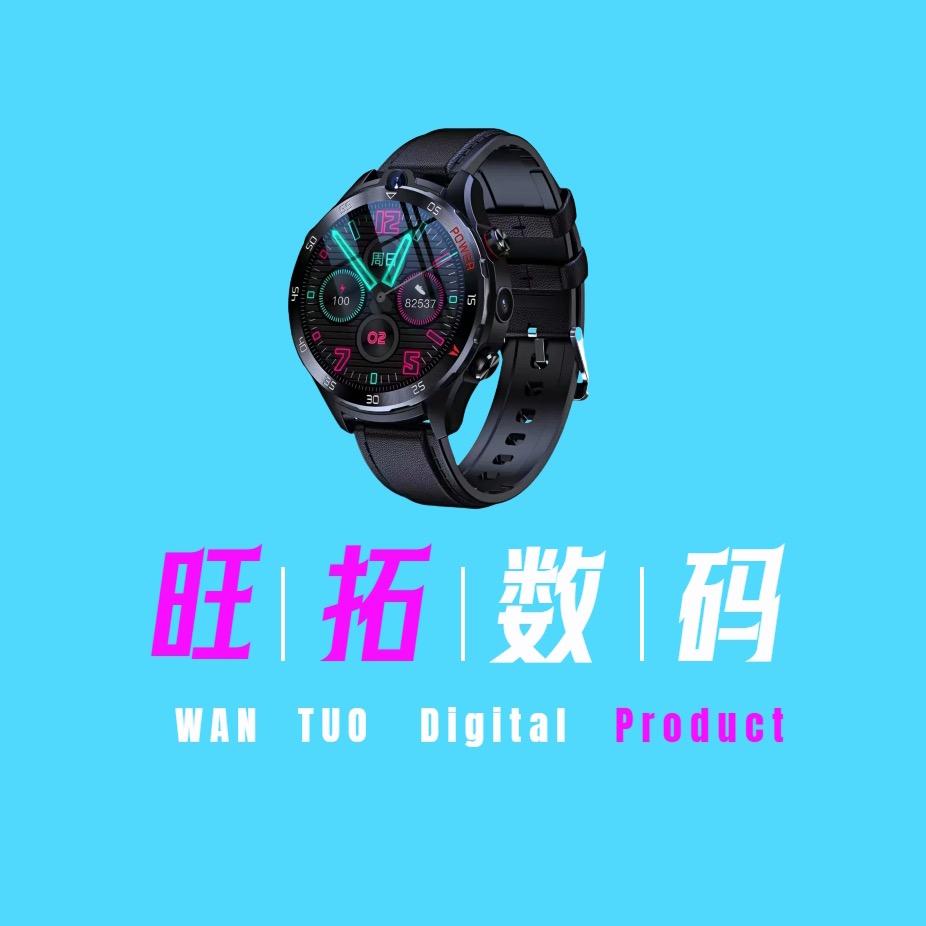 WANTUO数码手表