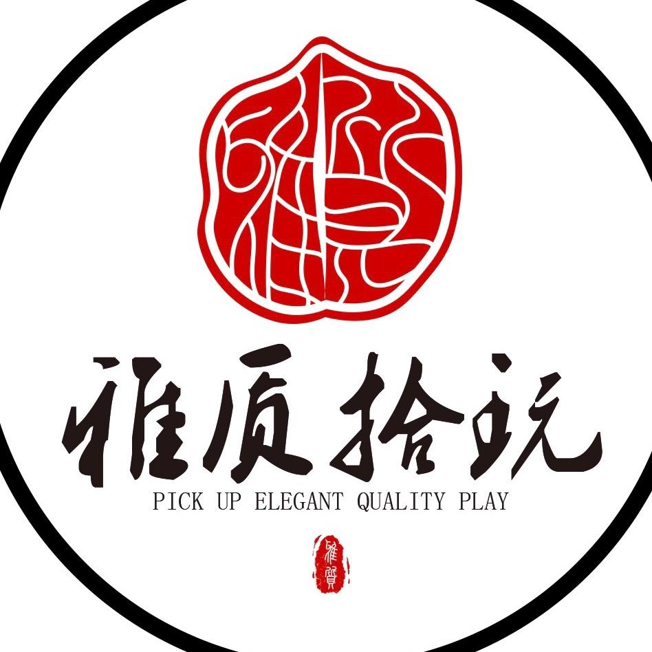 涞水雅质拾玩核桃