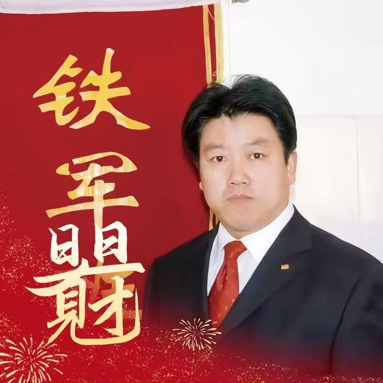 青州二中铁军班
