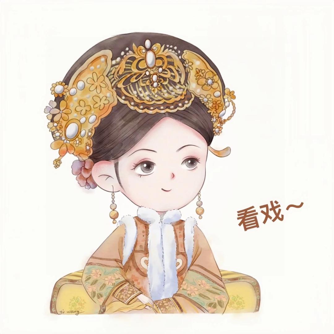本宫没空&