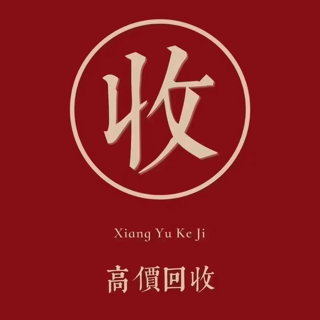 原阳县博雅珠宝商行