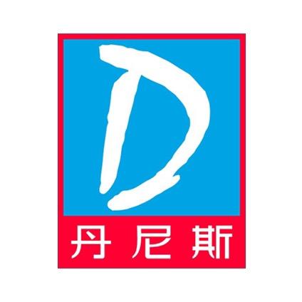 丹尼斯大卖场