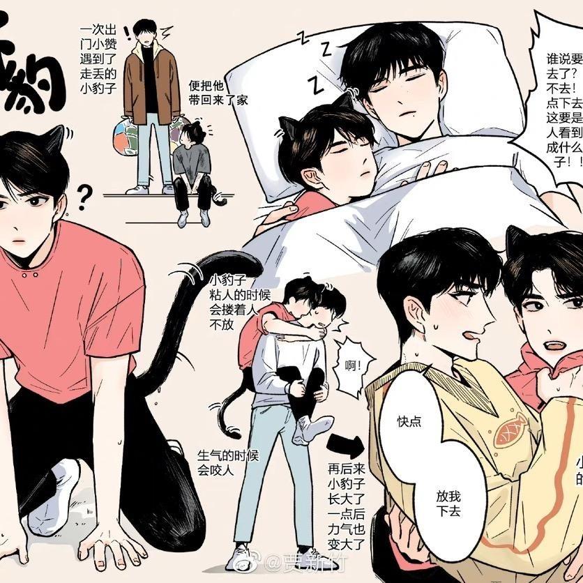 给小叶一条活路吧