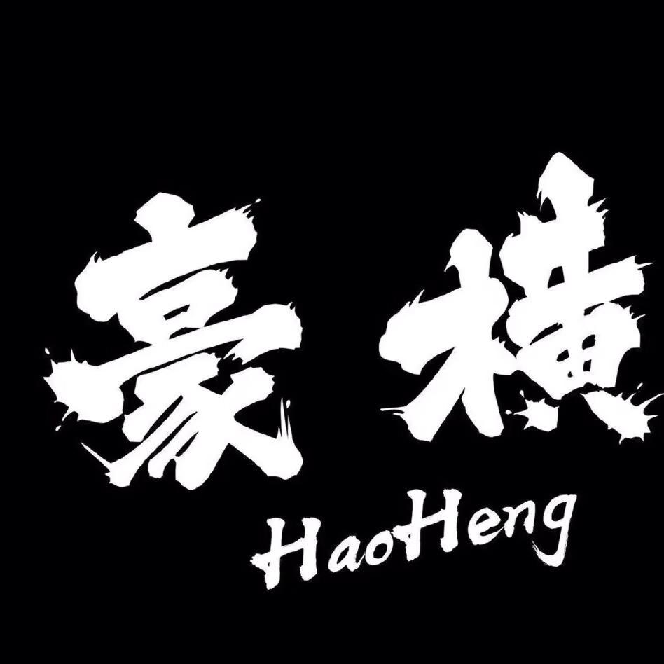 布衣💫