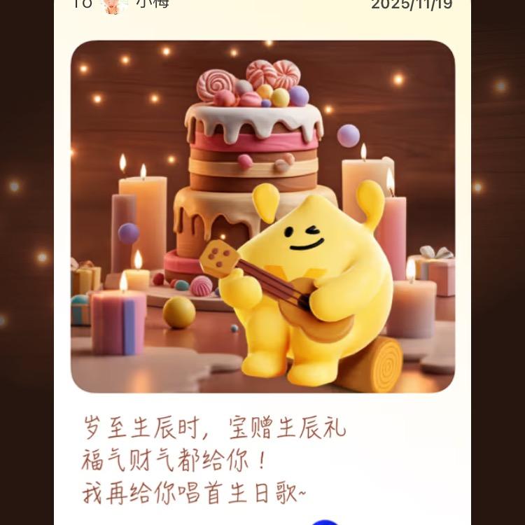 健康快乐🎉