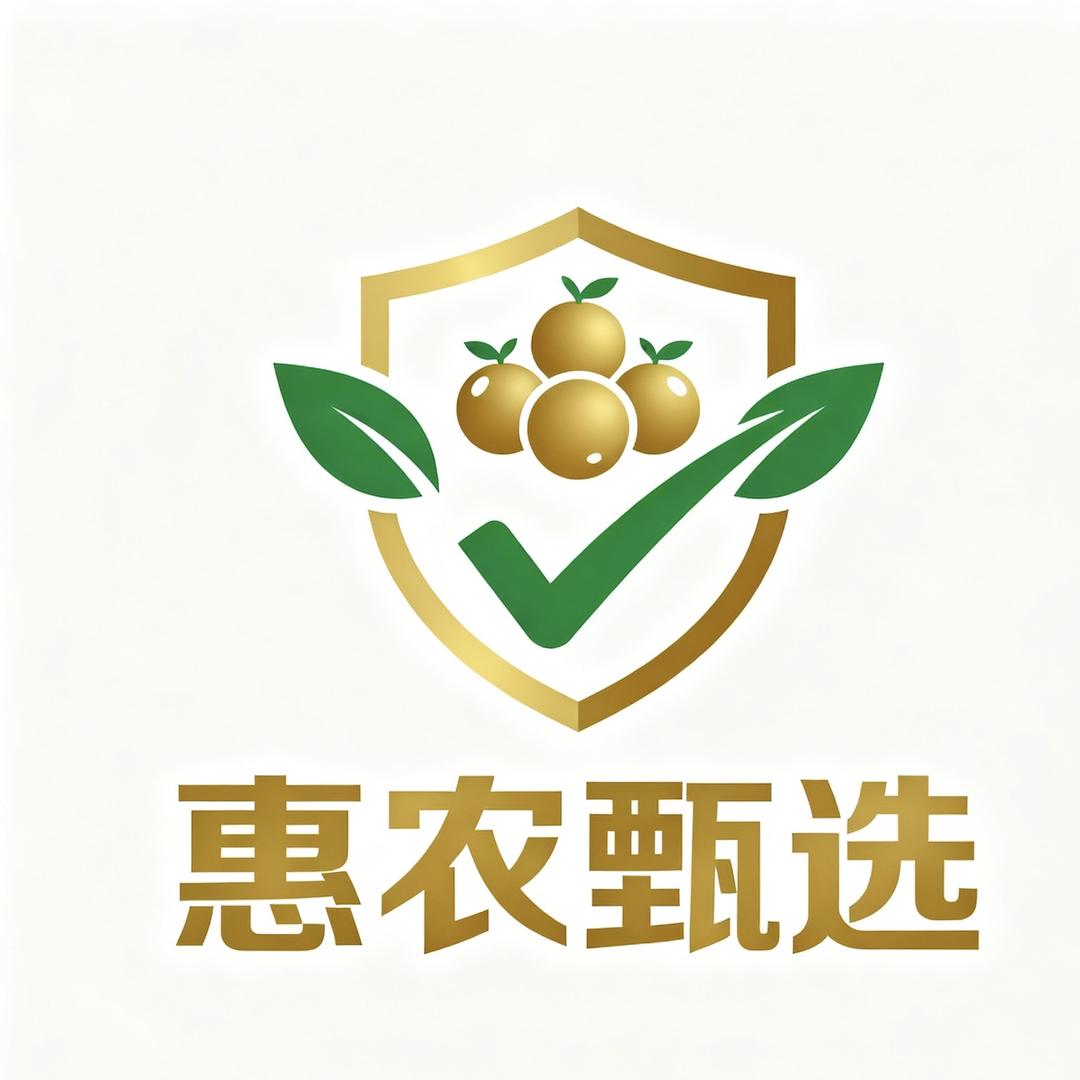 能叠惠农甄选