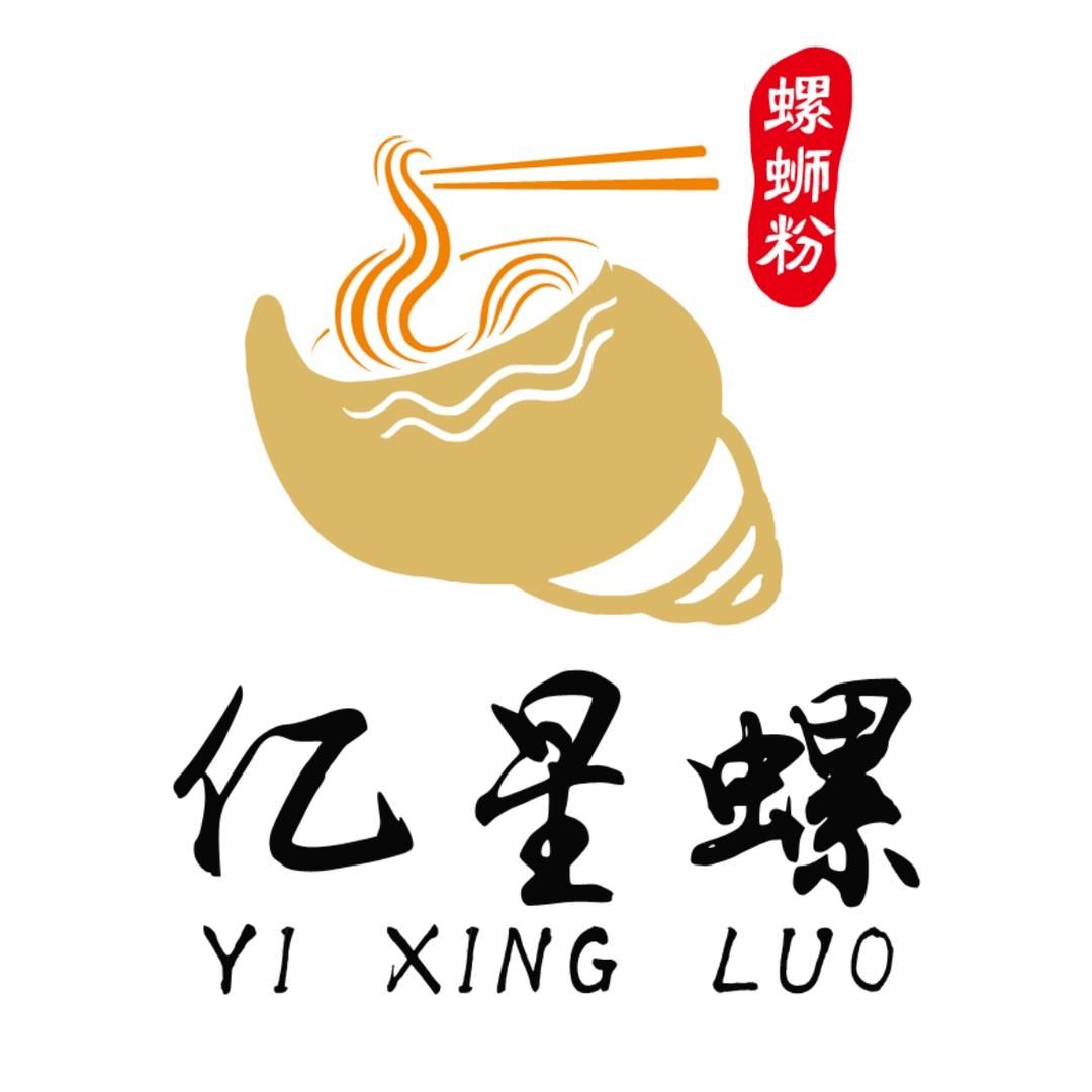 亿星螺柳州螺蛳粉福永店