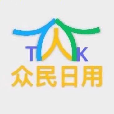 凡事可7👉🏻回收手机