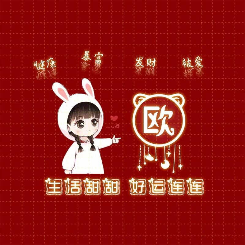 @微微一笑&